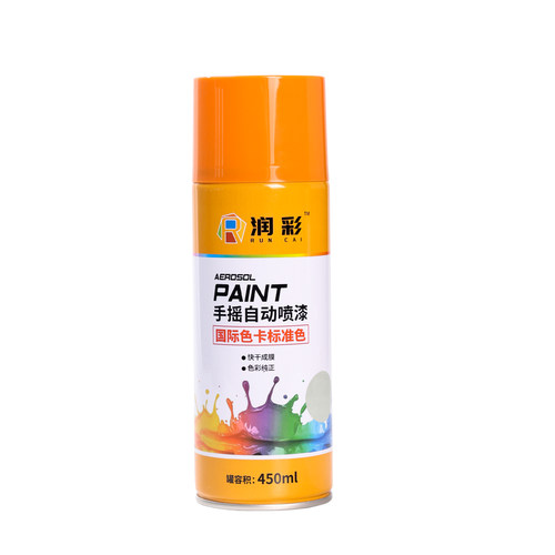 润彩手摇自动喷漆RAL7035#浅灰色劳尔ral色卡油漆450ml