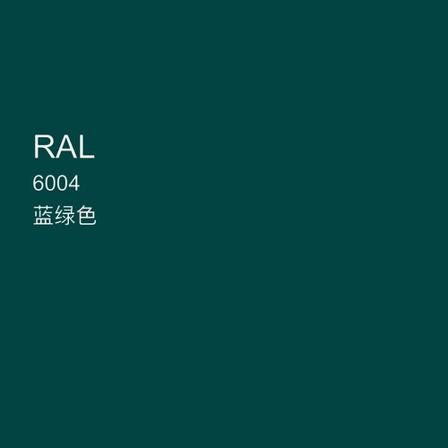 RAL6004蓝绿色自动喷漆劳尔三和