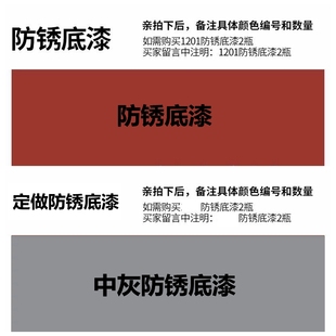 SANO三和手摇自喷漆NO.1201防锈底漆NO.22中灰银富锌使命必达油漆