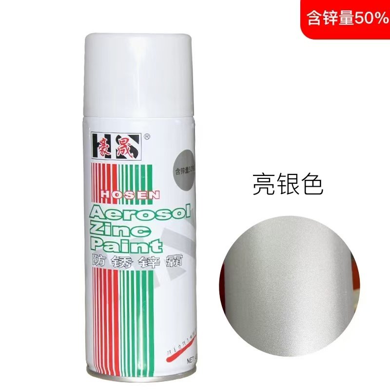 豪晟防锈锌霸50％含锌量不锈钢镀锌管铝合金防锈防腐防水自喷漆,基础建材,自喷漆,淘宝优惠券,粉丝福利购,淘宝优惠卷