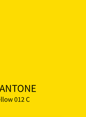 三和自动喷漆潘通PANTONE 012C黄色 修补防锈油漆手摇