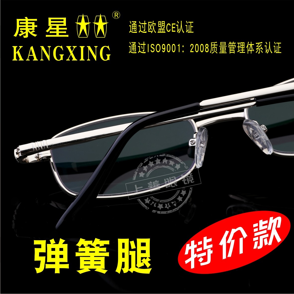 品牌正品树脂超轻男女老花镜