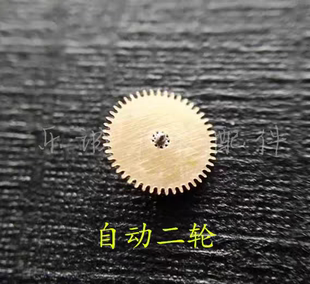 2671自动二轮2688自动二轮通用瑞士eta机芯全新优质机芯配件原装