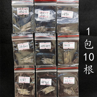 手表机芯配件2836 2824 2892 2671 2789 2879 2873 9015 2813把杆