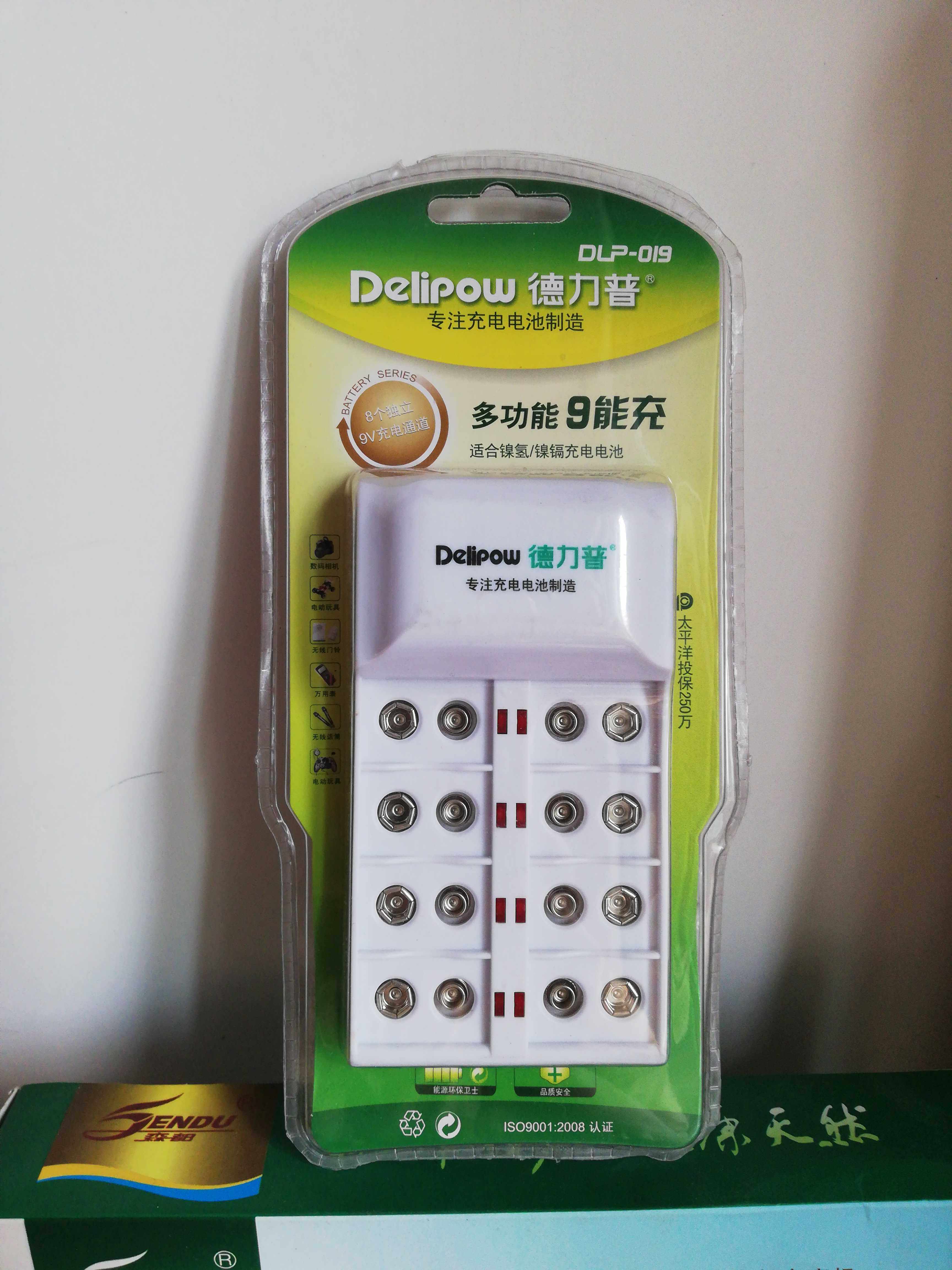 DLP-019德力普9V充电电池充电器，九伏可单独充，多功能9V充电器在类目 3C数码配件, 干电池/充电电池/套装, 普通干电池中 - 来自Buy2taobao.com提供专业的淘宝代购服务