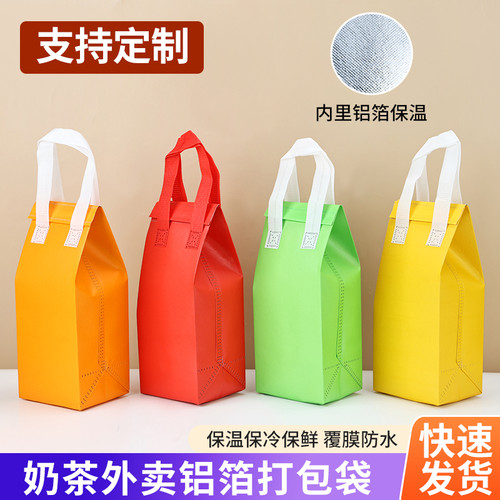 加厚防水覆膜外卖打包袋保温铝箔自封手提袋无纺布外卖袋