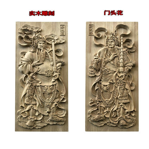 木雕门神方形木质挂件东阳木雕