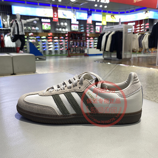 阿迪达斯三叶草男女鞋子SAMBA OG复古德训鞋低帮板鞋休闲鞋JR0893