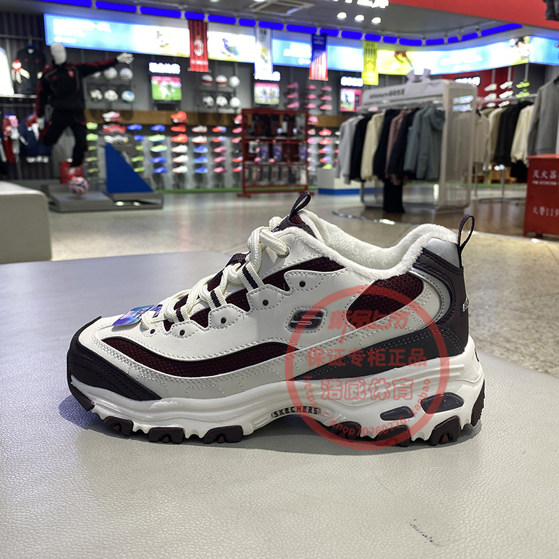 Skechers女鞋厚底加绒复古老爹鞋