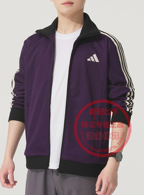 阿迪达斯外套男装春秋新款健身跑步训练运动服立领针织夹克KT0839