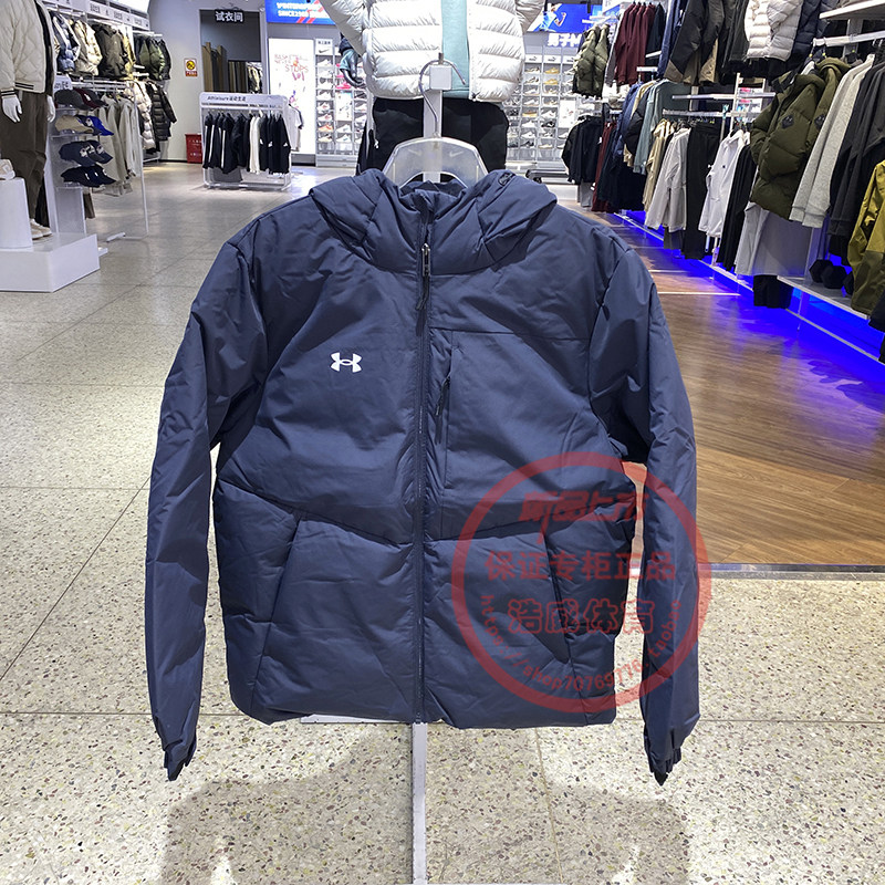 安德玛UA男女装冬季新款运动短款羽绒服防风保暖连帽外套23600801,运动服/休闲服装,运动羽绒服,淘宝优惠券,粉丝福利购,淘宝优惠卷
