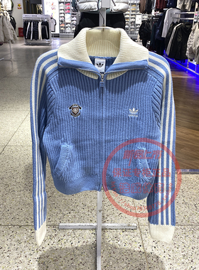 阿迪达斯三叶草外套女25秋冬新款运动服休闲修身针织衫夹克KF0719