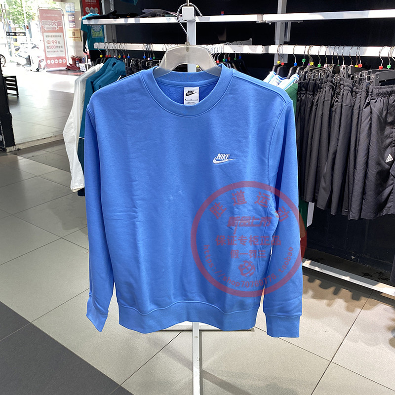 运动服休闲宽松套头衫耐克圆领男
