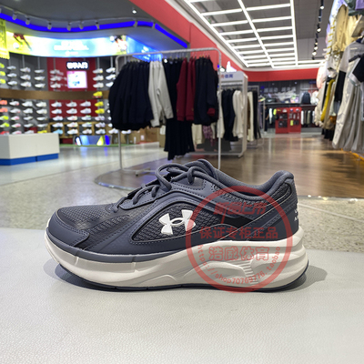 安德玛男网面透气减震运动跑步鞋