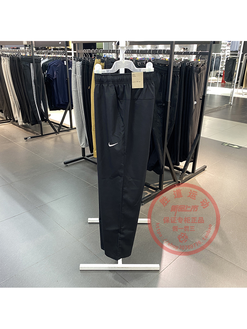 Nike耐克梭织长裤男子夏季薄款训练透气运动休闲直筒裤FB7491-010