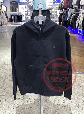 Nike耐克外套男2025冬新款速干篮球运动服针织连帽夹克FV8603-010