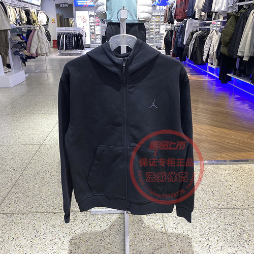 耐克外套男速干篮球运动针织夹克