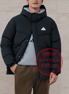 阿迪达斯男装2025冬季新款户外运动加厚防风保暖连帽羽绒服KF6754