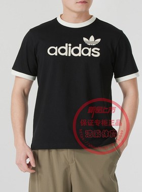 阿迪达斯三叶草短袖男夏季跑步运动服休闲透气圆领纯棉T恤JC8372