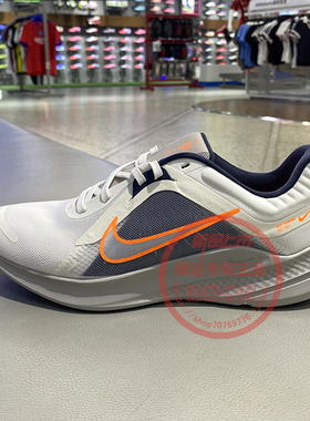 Nike耐克男鞋2025新款QUEST 5运动休闲缓震透气跑步鞋DD0204-103