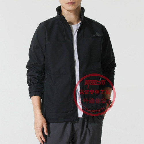 阿迪达斯外套男运动梭织连帽夹克