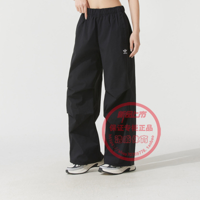Adidas三叶草女宽松阔腿工装长裤
