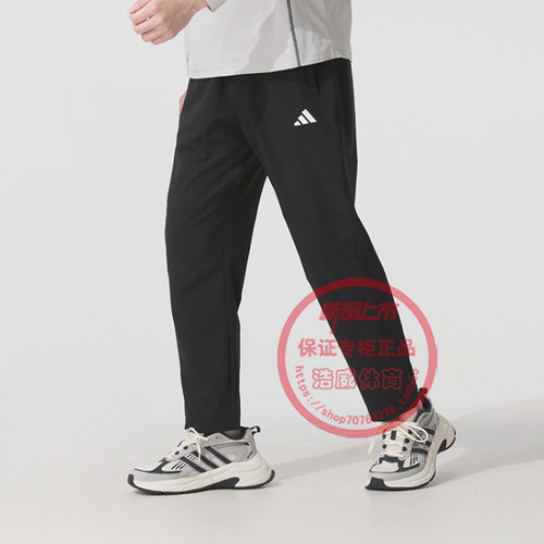 阿迪达斯男训练快干透气运动长裤