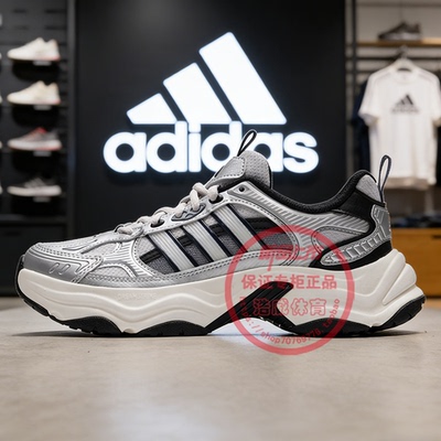 阿迪达斯男复古老爹鞋减震跑步鞋
