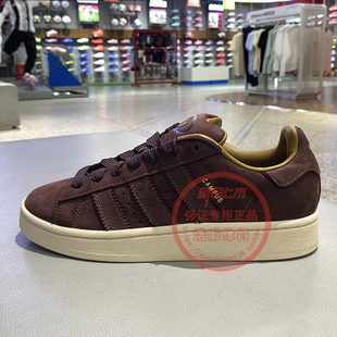 阿迪达斯三叶草男女鞋 00s低帮运动休闲滑板鞋 面包鞋 JS3777 CAMPUS