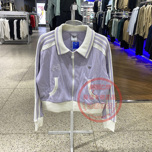 阿迪达斯女运动撞色夹克针织外套