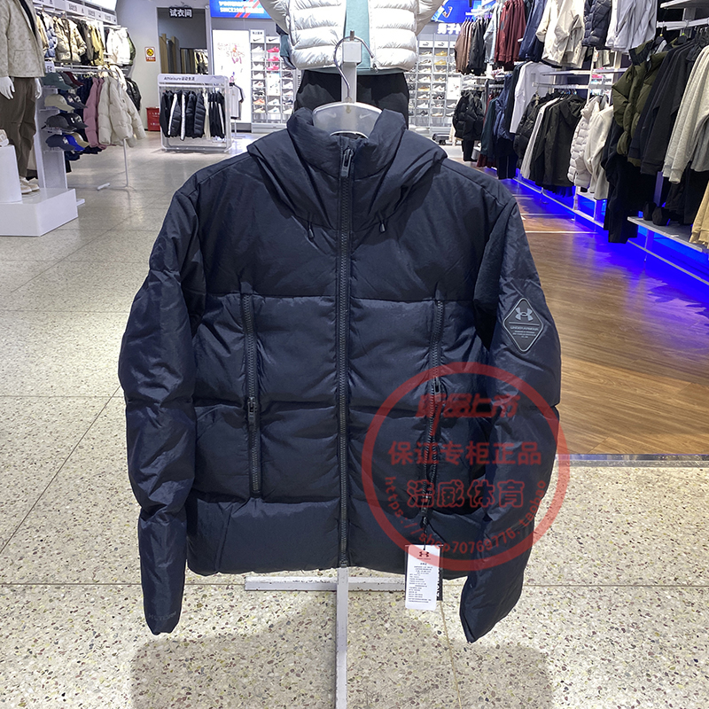 安德玛男装防风保暖连帽羽绒服