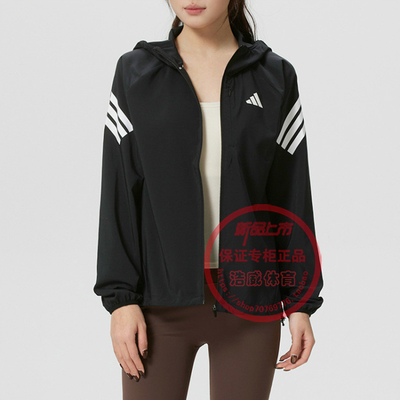 阿迪达斯女运动防风连帽夹克外套
