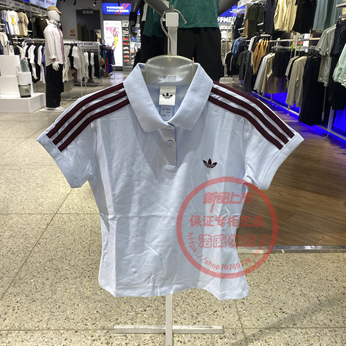 阿迪达斯短袖女士修身翻领POLO衫