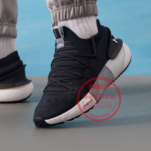 安德玛男鞋UA HOVR Phantom 3健身训练运动透气减震跑步鞋3025516