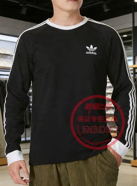 阿迪达斯男女运动服透气长袖T恤