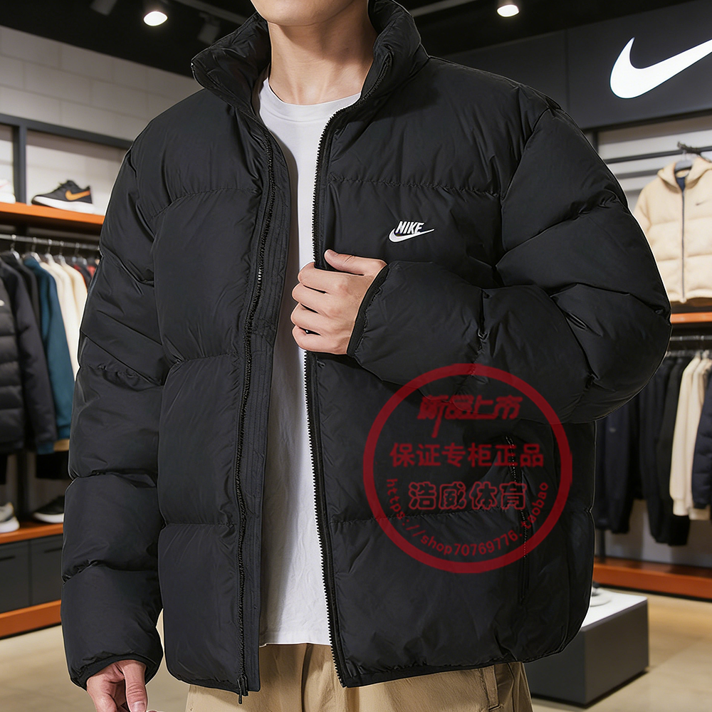 Nike耐克男士羽绒服冬季新款保暖防风休闲户外运动棉羽外套面包服,运动服/休闲服装,运动羽绒服,淘宝优惠券,粉丝福利购,淘宝优惠卷