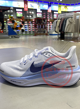 Nike耐克女鞋ZOOM飞马41运动鞋网面透气减震训练跑步鞋FD2723-125