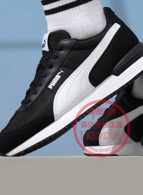 PUMA彪马男鞋女鞋R78复古T头鞋轻便耐磨低帮运动休闲鞋397149-01