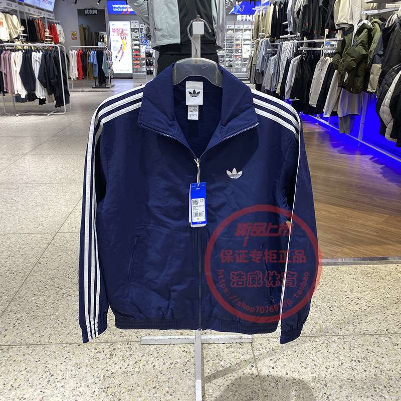 阿迪达斯三叶草外套男装26春季新款训练运动服立领梭织夹克KE1365