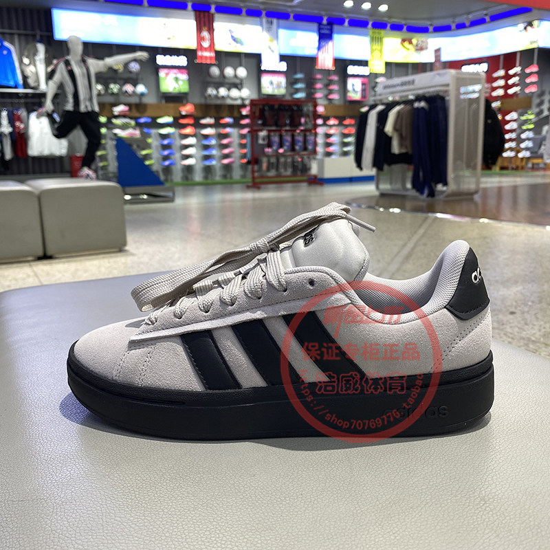 阿迪达斯网球鞋男女同款时尚防滑耐磨低帮运动休闲复古板鞋IH1287,运动鞋new,网球鞋,淘宝优惠券,粉丝福利购,淘宝优惠卷