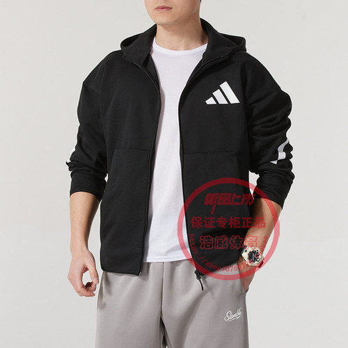 阿迪达斯男运动针织连帽夹克外套