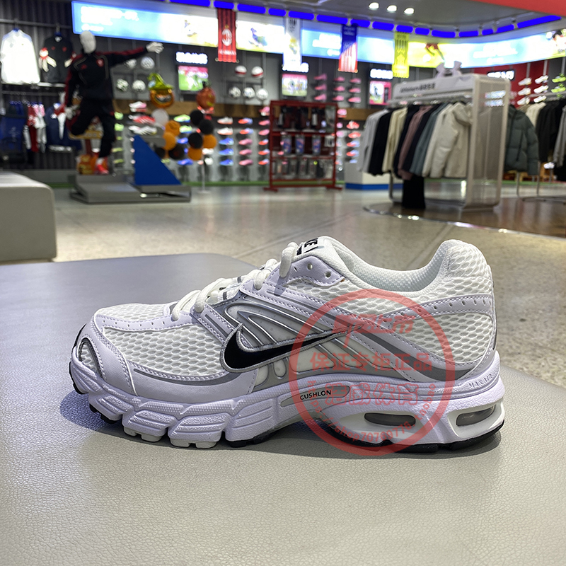 耐克男鞋复古老爹鞋缓震休闲鞋