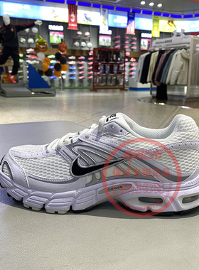 耐克男鞋AIR MAX MOTO 2K复古老爹鞋缓震透气运动休闲鞋IO9279