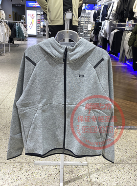 安德玛UA外套女士Unstoppable跑步训练运动服针织连帽夹克1379842