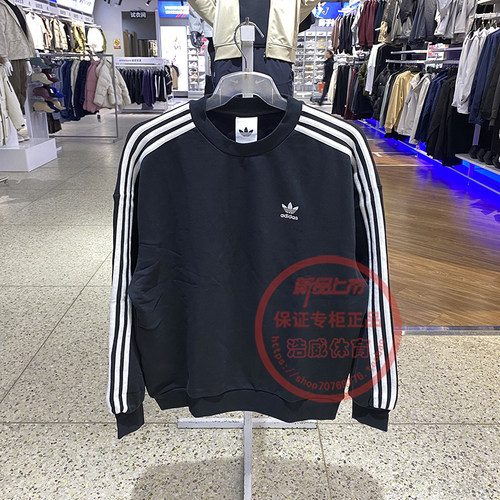 阿迪达斯三叶草卫衣男25冬季新品训练运动服宽松圆领套头衫JN9786