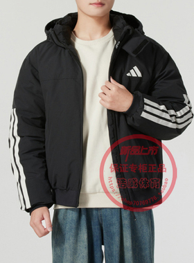 Adidas阿迪达斯男装冬季新款运动防风保暖连帽羽绒服外套JG3845