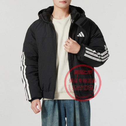 Adidas阿迪达斯男装冬季新款运动防风保暖连帽羽绒服外套JG3845