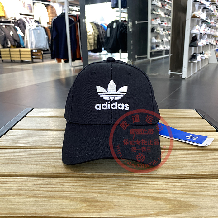 阿迪达斯运动休闲帽遮阳鸭舌帽