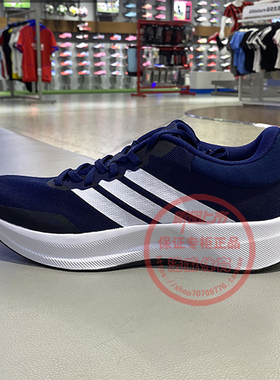 阿迪达斯男鞋TREADMOVE运动鞋训练轻便透气网面减震跑步鞋JR5851