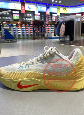 Nike耐克男鞋S.T. FLARE EP缓震运动鞋训练实战篮球鞋IM6681-067